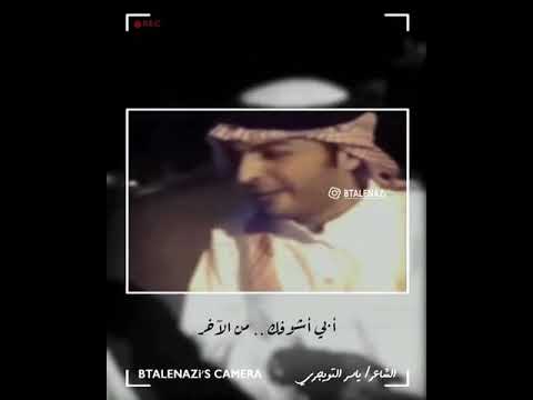 اشتقت لك حيل يالغالي