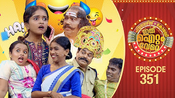 Ithu Item Vere | Comedy Show | Ep#351