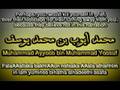 Surah alkahf 186 various quran reciters