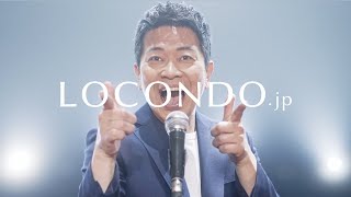 【ヒカル×大スター宮迫】ロコンドテレビCM復帰篇 60秒ver.