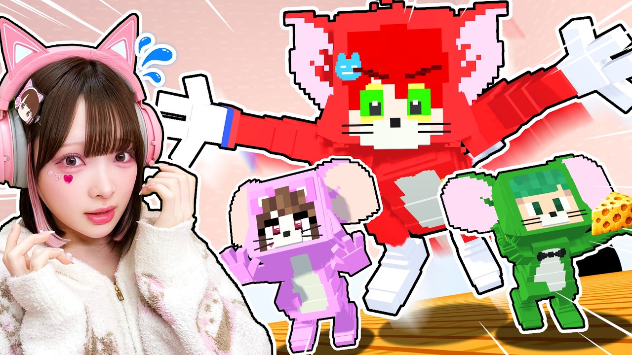 【たまちゃんのみ】 Tamachan transforms into a mouse!? Collecting cheese in Minecraft