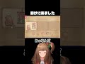 監禁された女王を救い出す騎士【Storyteller】
