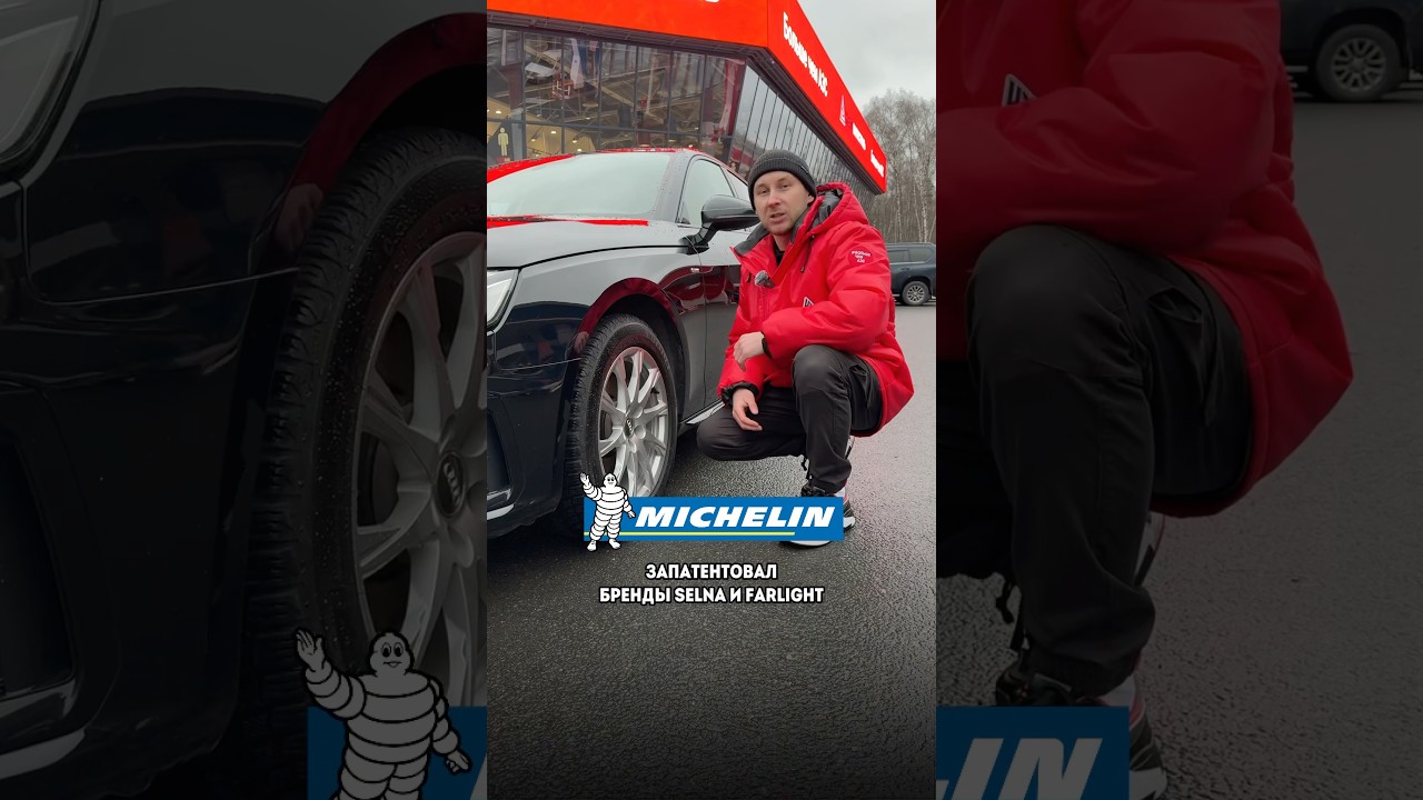 Аналоги шин, которые намного доступнее #нефтьмагистраль #автоэксперт #автомобили