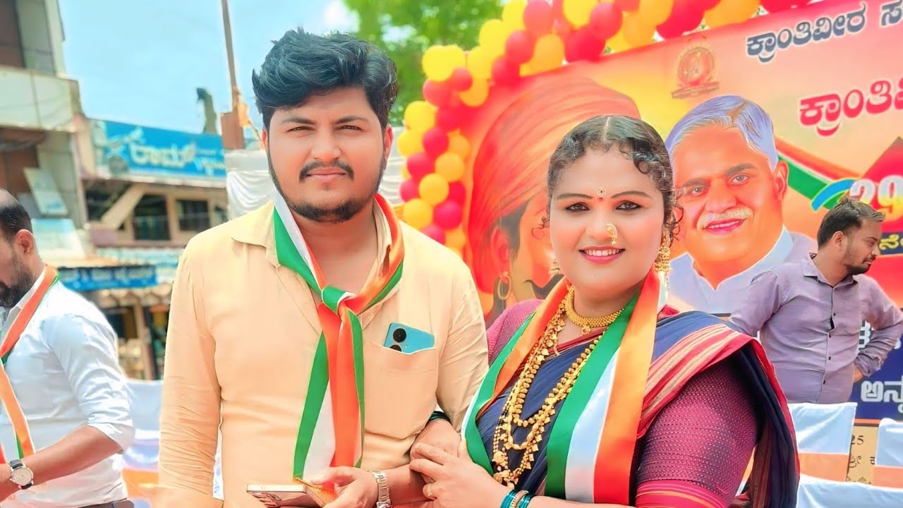 August 16, 2025 ಅಗಸ್ಟ್ 15 ರಾಯಣ್ಣನ ಜಯಂತಿ ಮ್ಯೂಸಿಕ್ ಮೈಲಾರಿ ಪಲ್ಲವಿ ಗಜೇಂದ್ರಗಡ trending star music Mylari