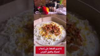 اكلات وجبة اكلات_سريعه اكلات_رمضان طبخ طبخات shorts short shortvideo viral viralvideo 4k