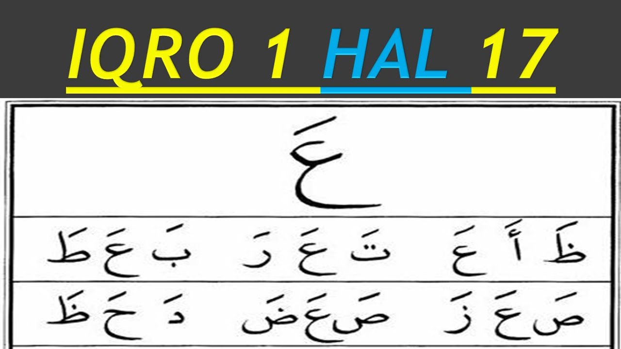 Iqro 1 Halaman 17 Youtube Iqro 1 Halaman 17 Youtube