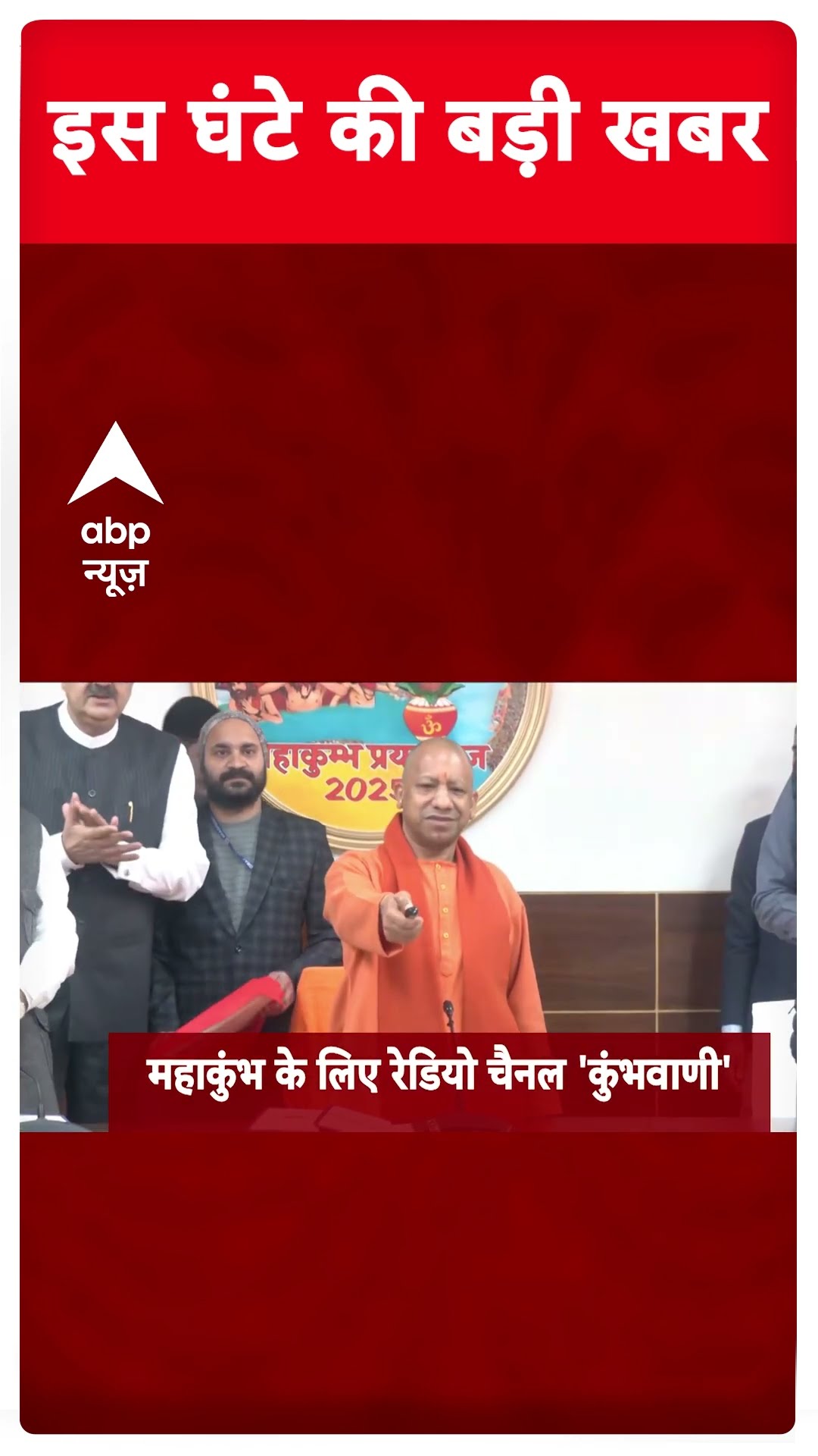 Top News: देखिए इस वक्त की बड़ी खबरें | Weather Update | Delhi elections | Congress #abpnewsshorts