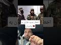 اخطار جدی طالبان Afghanistanwar Taliban ترند پاکستان جنگ افغانستان Pakistan اخطار جدی طالبان Afghanistanwar Taliban ترند پاکستان جنگ افغانستان Pakistan