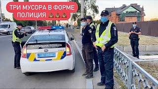 Мусора в форме полиции обосрались