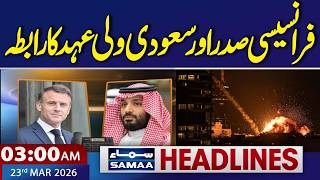 Iran US War Live Updates | French President and Saudi Crown Prince's contact | 3 AM News Headlines