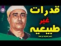 قدرات الشيخ مصطفي اسماعيل غير طبيعيه تلاوة اعجازيه لن تتحمل جمالها