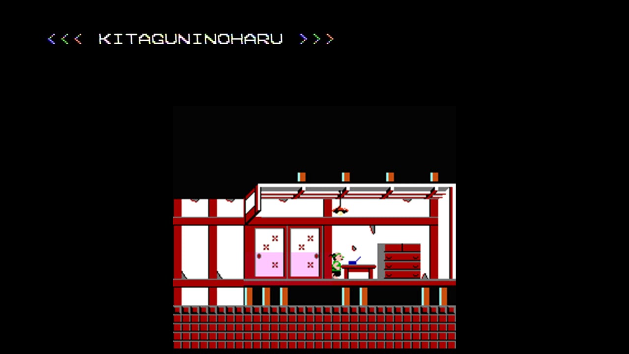 ファミリーベーシックプログラム 北国の春BGM FAMILY BASIC PROGRAM