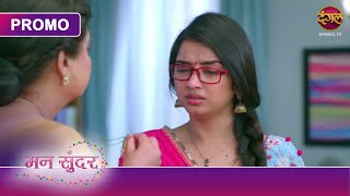 Will Ruhi Keep Her Promise To Her Grandmother? Mann Sundar Ruchita Aur Nahar Dangal Tv
