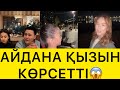 МАСҚАРА😱