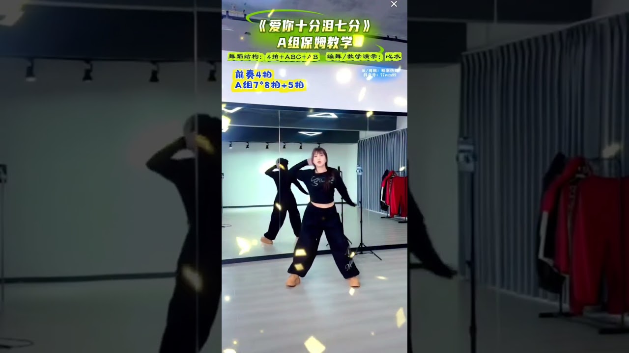 Dance Like a Pro: My Sweat Journey to Perfection