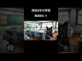最近の流行りで人生を再現してみた3 #猫ミーム #ミーム #令和の虎 #伸びろ #かわいい猫