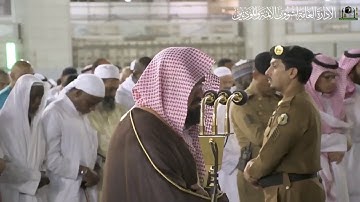 معالي الشيخ عبدالرحمن السديس تلاوة من صلاة العشاء 1 صفر 1441