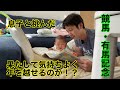 息子と挑む競馬/有馬記念【ケン丸くんの予想がまさかの結果に】
