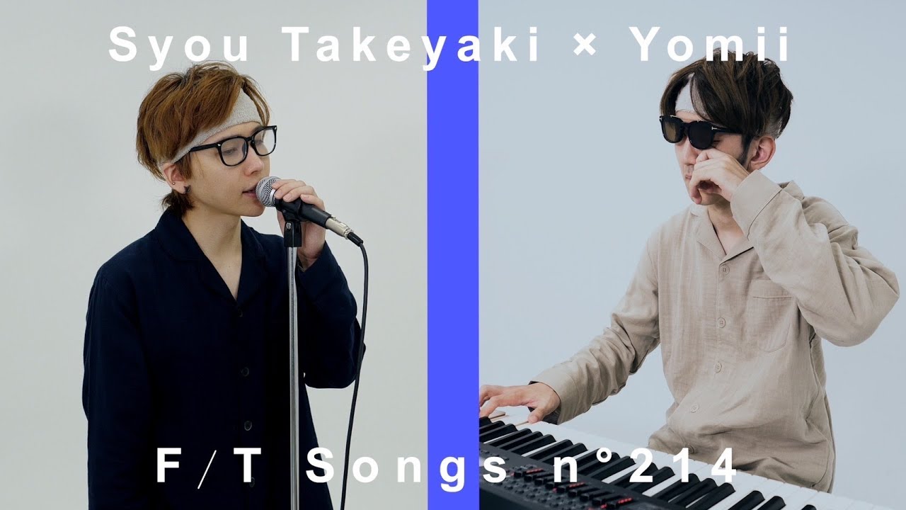 【THE FIRST TAKE】寝起き10秒で千本桜歌ってピアノ弾いてみた/よみぃ