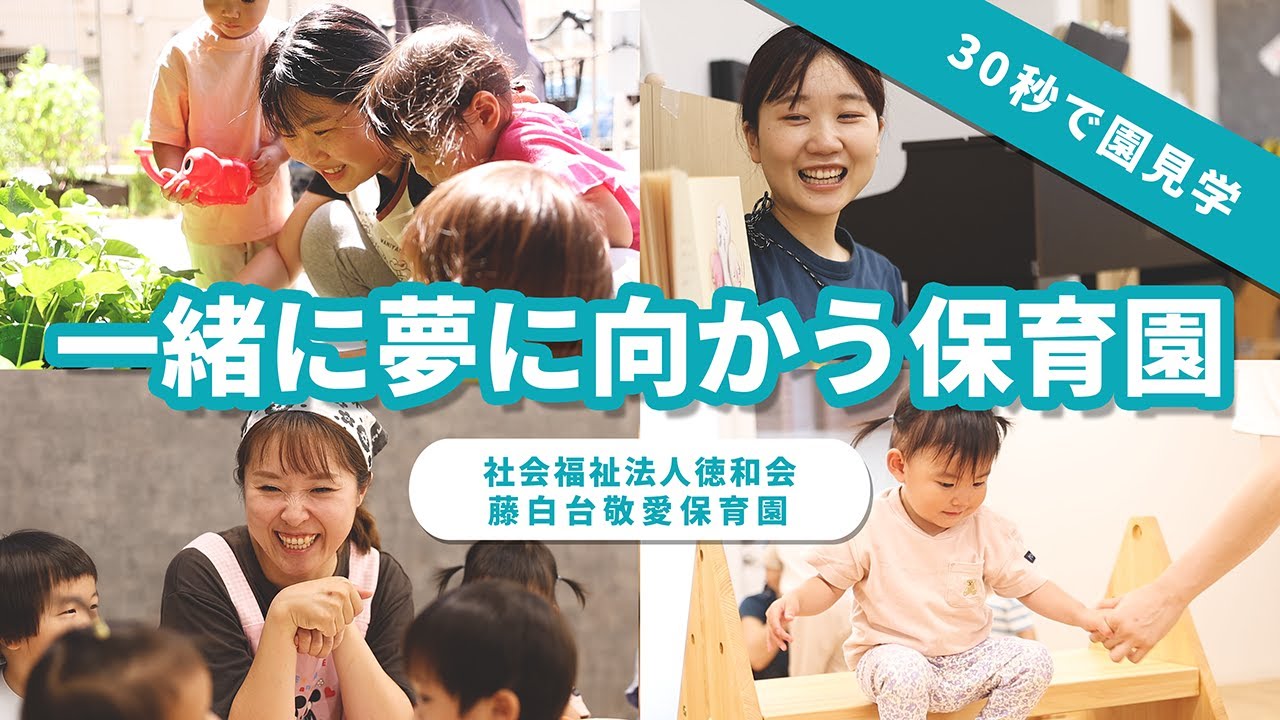YouTubeの動画サムネイル
