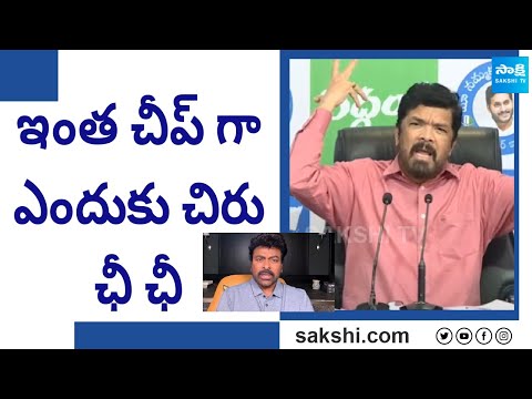 Posani Krishna Murali Fires On Chiranjeevi | AP Elections | YSRCP vs TDP Janasena | Pawan kalyan - SAKSHITV