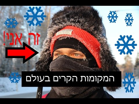 וִידֵאוֹ: יאקוטסק: אוכלוסיה. אוכלוסיית העיר וההרכב הארצי