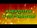 Сборник анекдотов № 101. Великий артефакт.