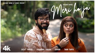 MERI HO JA (Music Video): SACHET TANDON | PARAMPARA TANDON | KUMAAR | BHUSHAN KUMAR