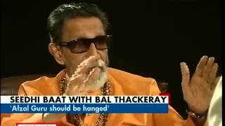Bal Thackeray's exclusive interview with Aaj Tak