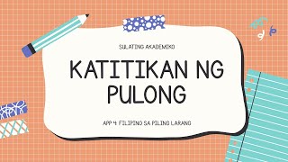 KATITIKAN NG PULONG