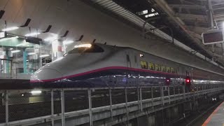 JR東京駅下り20番線から、上越新幹線たにがわ475号高崎行きE2系新幹線475CJ70が発車！上野東京ライン普通平塚行きE233系1641EU630+E233系U223が下り10番線に到着！