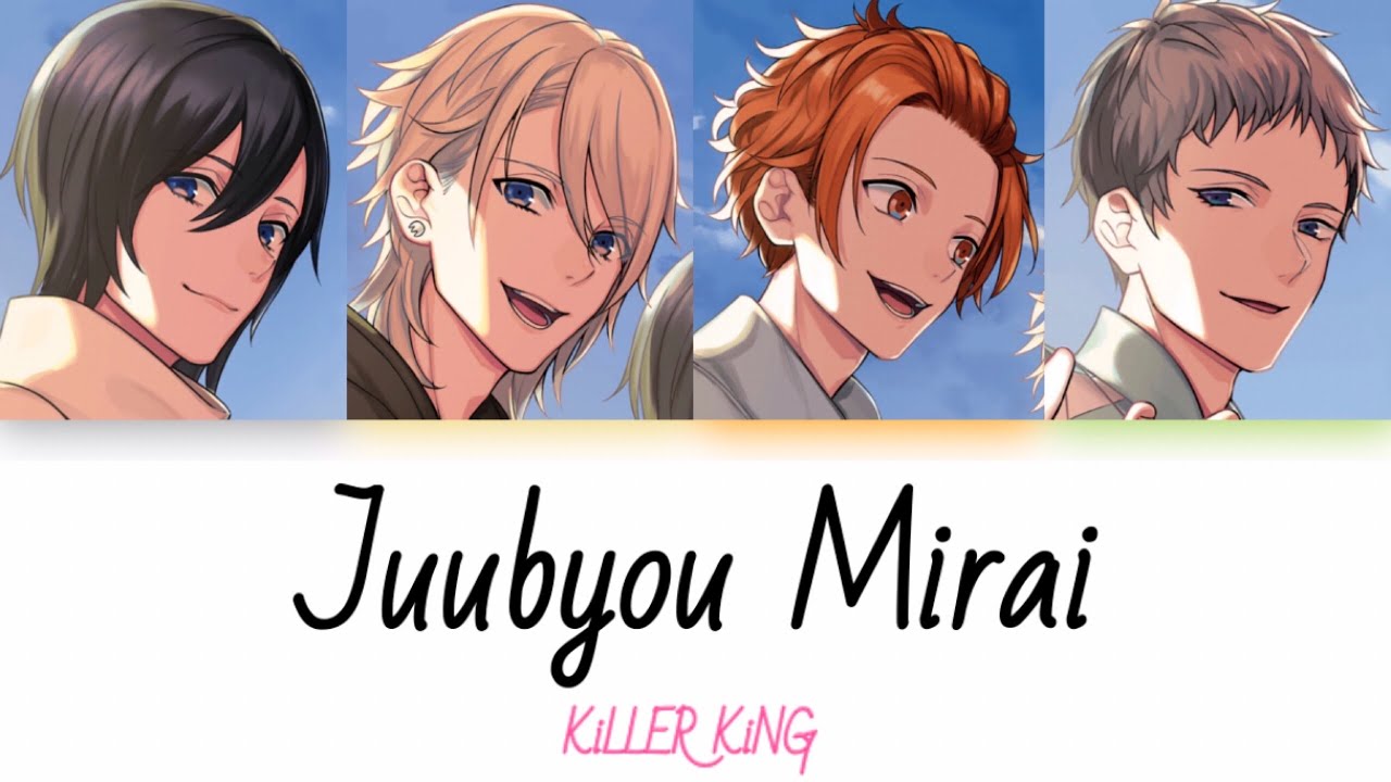 B-Project] Juubyou Mirai (10秒ミライ) - KiLLER KiNG - Lyrics (Kan