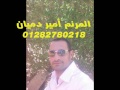 ترنيمة كنت باسمع يا رب للمرنم أمير دميان