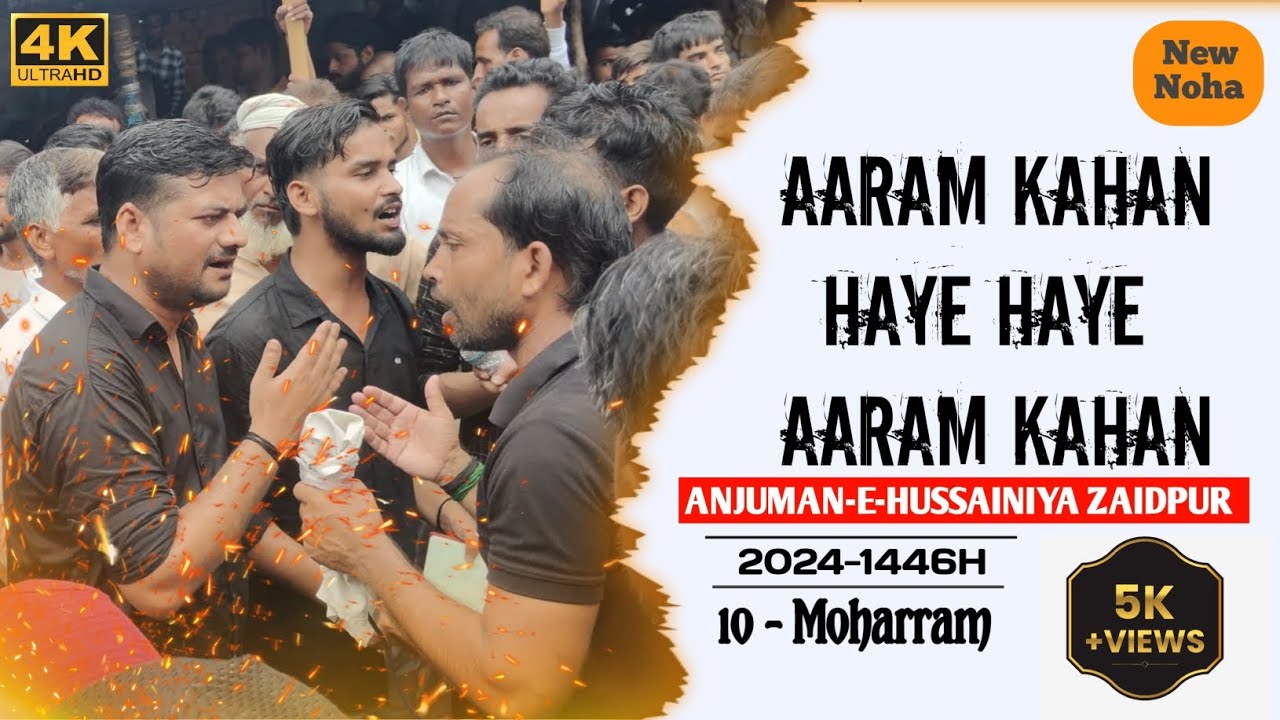 Aaram Kahan Haye Haye Aaram Kahan |Nouha| Anjuman-e-Hussainiya Zaidpur|10 Moharram Juloos| 2024/1446