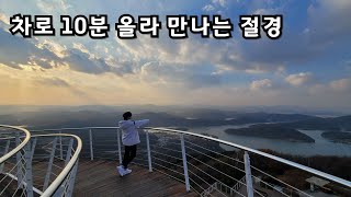 한반도지형전망공원 영상