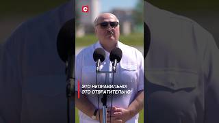 Лукашенко: Ты побогаче – лимузин заказал, приехал твой отпрыск в школу! #shorts #выпускные