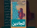 زواج مسيار ابها خطابه زواج مسيار الرياض زواج مسيار السعودية ميسي 