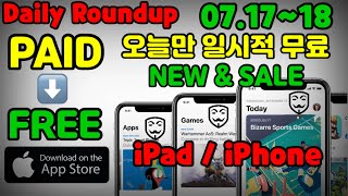 iOS_2020.07.17~18 오늘만 일시적 무료 어플 / iPhone & iPad Today Free Apps. Apps Gone FREE [KOR,ENG SUB] screenshot 4