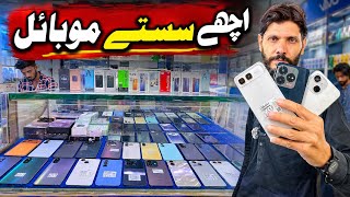 Used Mobile Phones Price in Pakistan 2026 | Latest Used Mobile Prices ! Cheapest Mobile 2026. screenshot 1