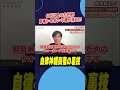 【自律神経】耳鳴り・めまい・不眠が消えた!60代以上の方必見!裏技