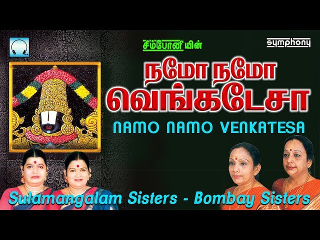 venkatesa suprabhatam by bombay sisters