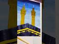 ✨ “Holy Kaaba Painting 🕋 | Islamic Art Shorts | Viral Step by Step”