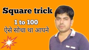 Square tricks in hindi, #mayankmathematics, By-Mayank jha