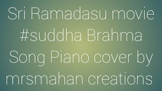 Sri Ramadasu Movie #Suddha Brahma song piano cover