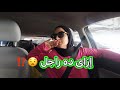 الحموات الفاتنات مشتريات الصيدليه وتحضيرات المصيف Vlog116 الحموات الفاتنات مشتريات الصيدليه وتحضيرات المصيف Vlog116