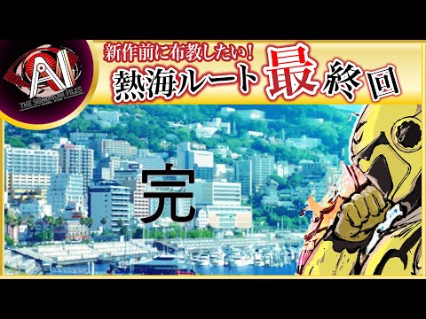 【名作SFミステリー！みずきルート開幕】イエローカナンの『AIソムニウムファイル』【Part 24】