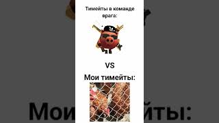 #chickengun #чикенган #игра #мем #viral #popular #viral #den19k #fypシ #курицы