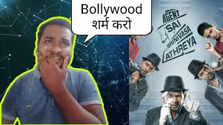 Agent Sai Srinivasa Athreya Movie Explained In Hindi I Best thriller Movie,Naveen Polishetty