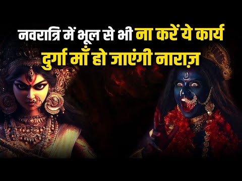 क्या होगा अगर बुझ जाए माता की अखंड ज्योति? || Mandir Darshan