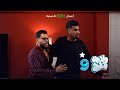 المحقق كونان كامل مفيد ولاية بطيخ 9 حصريا على 1001 